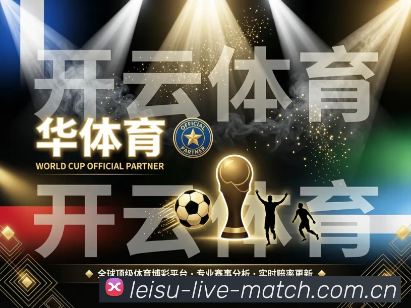 全球热力图